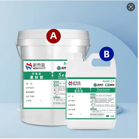  CXK7024环氧树脂AB胶 