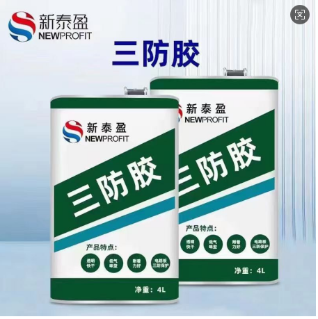 3504UV/湿气固化三防胶